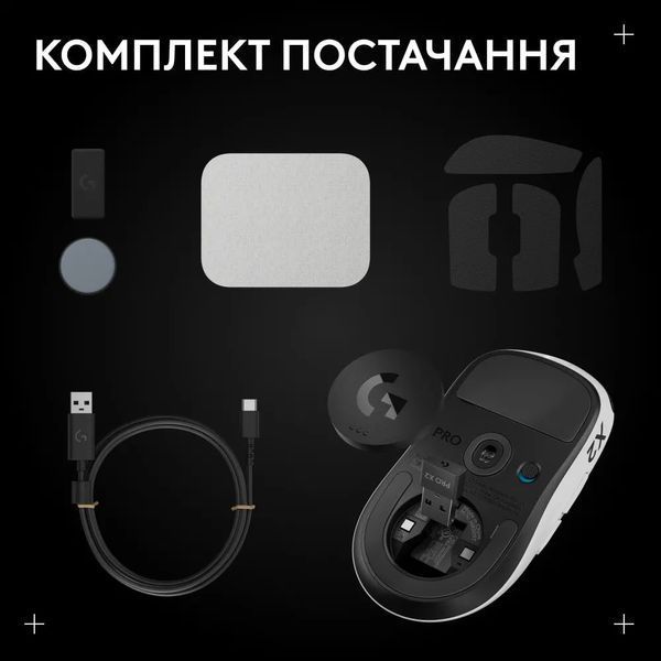Logitech PRO X2 SUPERSTRIKE LIGHTSPEED White/Black 910-007776 фото