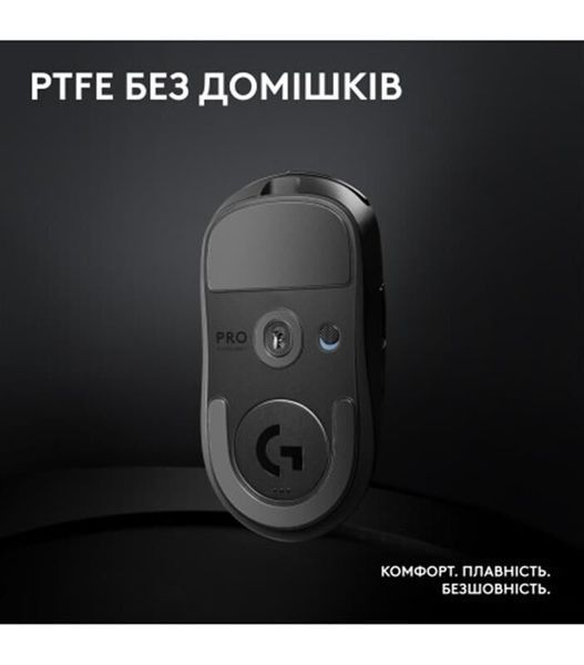 Gaming mouse Logitech G Pro X Superlight 2 Black