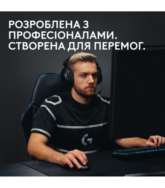 Gaming mouse Logitech G Pro X Superlight 2 Black