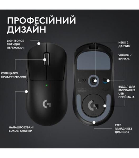 Gaming mouse Logitech G Pro X Superlight 2 Black