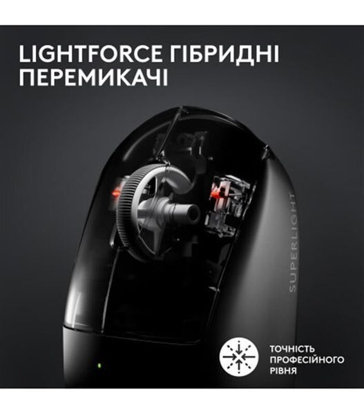 Gaming mouse Logitech G Pro X Superlight 2 Black