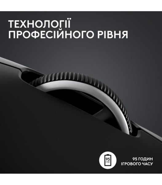 Gaming mouse Logitech G Pro X Superlight 2 Black