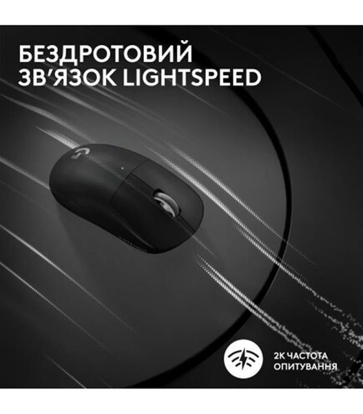 Gaming mouse Logitech G Pro X Superlight 2 Black