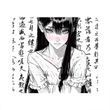 Playmat ANIME 450x400 mm - fabric playing surface with stitched edges