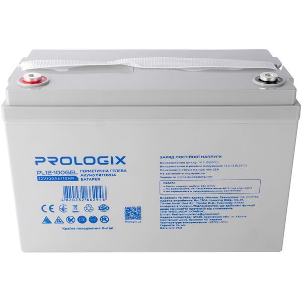 Акумуляторна батарея Prologix 12V 100AH ​​(PL12-100GEL) GEL PL12-100GEL фото