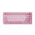 ATK RS7 V2 Ultra Stellar Pink Aluminum Hall Effect Keyboard - Aluminum Magnetic Keyboard 8K Polling Rate