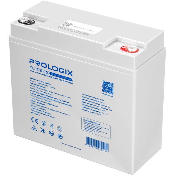 Акумуляторна батарея Prologix 12.8V 20AH 256Wh ( PLFP12-20 ) LiFePO4 PLFP12-20 фото