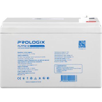 Акумуляторна батарея Prologix 12.8V 12AH 153.6Wh ( PLFP12-12 ) LiFePO4 PLFP12-12 фото