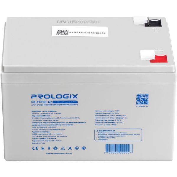 Akumulator Prologix 12.8V 12 AH 153.6 Wh ( PLFP12-12 ) LiFePO4