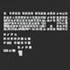 Set of keycaps for keyboard 135 pcs &ndash; PBT Double-Shot, 5-sided printing, anime design, Cherru profile, In stock, White