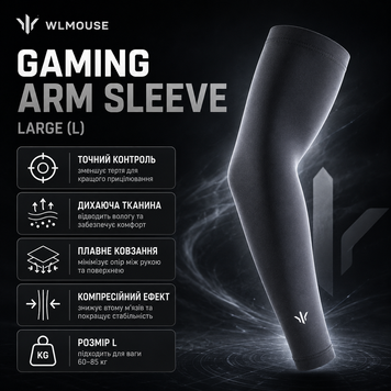 Ігровий рукав WLMOUSE Arm Sleeve Large | Кіберспортивний нарукавник для мишки WLM-ARMSLEEVE-L фото
